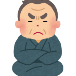 じいちゃん